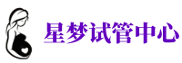 拱墅助孕公司_正规捐卵机构_私立供卵医院